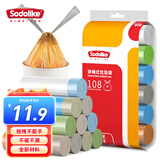 Sodolike 自动收口穿绳垃 圾袋子45*50cm108只彩色加厚加大抽绳家用手提式