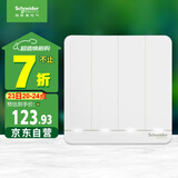 施耐德电气 开关插座 开关面板 带LED灯四开双控开关16A 绎尚系列 镜瓷白色