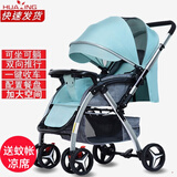 华婴 婴儿推车轻便携式折叠伞车双向可坐躺bb小孩宝宝新生四轮儿童车 升级版薄荷绿+可坐可躺+可折叠+可双向推行