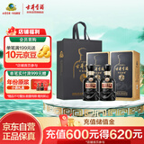 古井贡酒 年份原浆 中国香古8 浓香型白酒 42度 500ml*2瓶 双瓶装