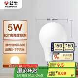 公牛（BULL）LED灯泡E27螺口球泡灯 5W球泡黄光（暖白光）3000K