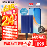 三星（SAMSUNG）2TB Type-c接口 移动固态硬盘 T7 Shield 魔力蓝 NVMe读速1050MB/s  手机直连笔记本外接 三防保护