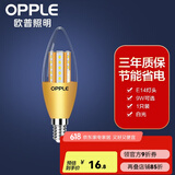 欧普（OPPLE）照明led灯泡 水晶灯泡吊灯灯泡壁灯烛泡小螺口蜡烛泡螺旋 【E14小螺口】奢华金 9W 白光