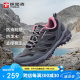 探路者（TOREAD）徒步鞋女 运动户外防滑耐磨防泼水透气登山鞋 轻便休闲运动鞋