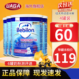 牛栏（Nutrilon）牛栏纽太特深度水解适度水解奶粉 太益启太益加低乳糖 MCT无乳糖 适度 HA2段（6月上）4罐装