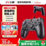 北通蝙蝠BD2E【国家补贴15%】有线游戏手柄无感延迟非对称震动一键连发PC电脑steam电视即插即玩原神