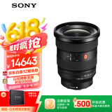 索尼（SONY）FE 16-35mm F2.8 GM II 新一代全画幅大三元 超广角变焦 G大师镜头(SEL1635GM2)
