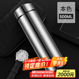 慕馨（moosen）保温杯定制水杯男刻字磨砂不锈钢女杯子儿童茶杯纪念品周年庆礼品 钢本色 500ml