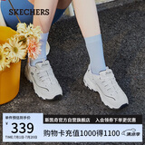 斯凯奇（Skechers）小白熊女鞋夏季厚底百搭老爹鞋透气熊猫鞋休闲运动鞋99999863
