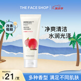 菲诗小铺  THEFACESHOP每日草本泡沫洗面奶水润清洁洁面膏170g 水蜜桃