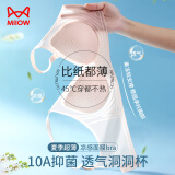 猫人10A抑菌夏季薄款无痕内衣女士冰丝无钢圈文胸聚拢防下垂胸罩XL