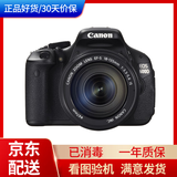 佳能600d/700d/500d/650d摄影旅游入门级高清数码二手单反照相机套机750D/760D 99新佳能600d含18-135IS 官方标配