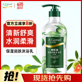 安安金纯A'Gensn橄榄油保湿润肤沐浴露(+玫瑰)750g 滋润保湿 沐浴液
