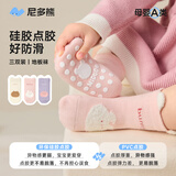 尼多熊宝宝地板袜春秋四季棉袜儿童透气学步袜婴儿防滑袜隔凉袜