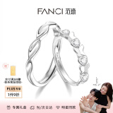 范琦（Fanci）蝶恋情侣戒指银饰开口对戒银饰男女尾戒表白礼物送女友 会员免费刻字/代写贺卡