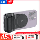 JJC 手机蓝牙助拍器 遥控摄影手柄 适用于苹果iPhone 16/15/14/13/12手持拍照自拍稳定器磁吸支架防抖 低调黑 带蓝牙遥控 可接脚架 可竖拍