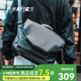 光影行星（GYXX）阿波罗机能斜挎包男士磁吸扣单肩手提大容量潮牌邮差电脑包 无线充电-黑中-适合14寸轻薄电脑