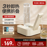 奥特优即热式饮水机便携式烧水壶热水壶小型便携即热饮水机桶装水台面桌面即热饮水机下置水桶旅行办公室 象牙白【送转接头+软管+收纳袋】 即热型 3秒速热+5档控温+折叠收纳+贴心童锁+2挡水量