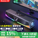 纽曼（Newmine）V5游戏电脑音响音箱 家用桌面低音炮内置麦克风 蓝牙5.3长条音响台式机笔记本多媒体音效 黑色