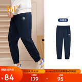 361°运动裤男士秋季休闲卫裤束脚跑步训练针织长裤子652334707D-6