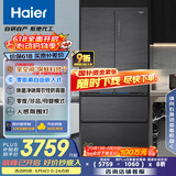 海尔（Haier）501L全空间保鲜零距离自由嵌入式法式多门电冰箱家用一级能效超薄BCD-501WGHFD14S8U1国家补贴20%