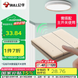 公牛（BULL）无线遥控开关 三位开关免布线开关遥控家用开关 Q315 金色 随意贴