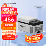 冰虎（Alpicool）压缩机车载冰箱汽车12V迷你小冰箱20升纯车用APP便携户外家居用品