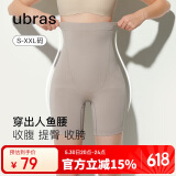 ubras人鱼腰收腹提臀四分裤棉抗菌裆超高腰高弹塑身打底裤 甜杏仁 S