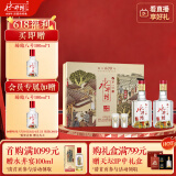 水井坊 臻酿八号 52度 500ml*2瓶 礼盒装 浓香型白酒 【端午礼赠】
