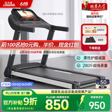 立久佳（lijiujia）跑步机家庭用智能降噪可折叠免安装爬坡走步机宽大跑台