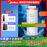 美的净水器滤芯花生400gMRO1791D-400G花生600gMRC1882Amrc1882-600g玄武600gmrc1882c-600gmrc1991a 1年PCB滤芯
