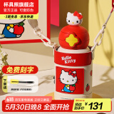 杯具熊（BEDDYBEAR）开口笑儿童双饮保温杯男女小学生宝宝吸管水杯送礼保温壶女士杯子 星辰双饮保温杯-Kitty600ml