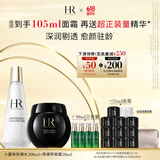 赫莲娜HR黑绷带50+小露珠200面霜精华护肤品套装化妆品生日礼物送女友