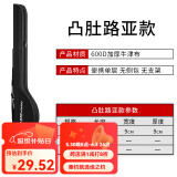 佳之钓新款鱼竿包渔具包双层防水硬壳鱼杆包多功能双层鱼包鱼具 黑色1.2米路亚包