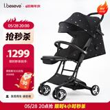 爱贝丽（IBelieve）遛娃神器婴儿推车超轻便MINI伞车易折叠可坐可躺手推车小孩童车 小不点8S 12克拉 无灯版0月+
