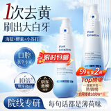 韩方五谷酵素牙膏美牙亮白口臭清新口气护牙龈牙结石牙垢去牙渍黄牙320g