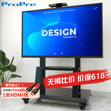 ProPre移动电视支架32-90英寸小米海信通用移动落地电视支架落地电视挂架推车华为智慧屏移动推车落地