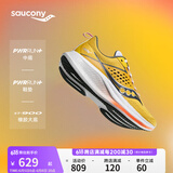 Saucony索康尼RIDE驭途17跑鞋男缓震跑步鞋慢跑训练运动鞋黄灰45