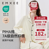 嫚熙（EMXEE）嫚熙春夏薄款纯棉月子服孕妇哺乳睡衣产后产妇家居服 奶昔黄-熊猫款两件套-带哺乳口 L【合适120-145斤 Supima棉】