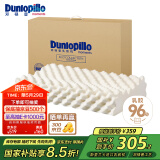邓禄普（Dunlopillo）ECO按摩波浪枕 斯里兰卡进口天然乳胶枕头  颗粒按摩 
