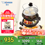 象印（ZO JIRUSHI）【国家补贴】多用途锅多功能鸳鸯电火锅 家用电热锅/电煎锅/电蒸锅/电炖锅EP-PVH30C