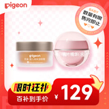  婴儿面霜儿童长效滋润肤早晚霜全年囤货装0添加身体乳润润霜