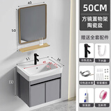 佩氏【上门安装】浴室柜组合智能洗手盆陶瓷一体盆小户型洗脸池洗漱台 轻奢灰50cm吊柜+方镜