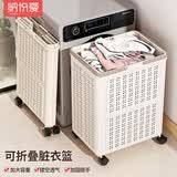 纳份爱脏衣篮可折叠衣服衣物洗衣篓收纳筐带轮超大号杂物玩具移动置物架 中号 36*19*50cm 升级加厚材质万向轮