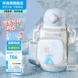 杯具熊（BEDDYBEAR）开口笑儿童双饮保温杯男女小学生宝宝吸管水杯送礼保温壶女士杯子 四叶草儿童杯-艾莎公主630ml