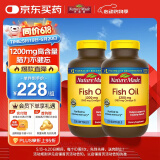 Nature Made天维美深海鱼油软胶囊含dha epa呵护心脑中老年美国进口220粒*2瓶