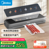 美的（Midea）真空封口机 家用全自动真空封口机 食品塑封机干湿两用大吸力真空包装打包机 严密封系列 MJ-KF23