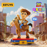 52TOYS玩具总动员花车巡游盲盒潮玩玩偶手办玩具单只随机价同11.11