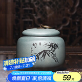 藏壶天下家用茶罐精品宜兴紫砂茶叶罐小号陶瓷密封罐中式普洱储茶罐紫砂罐 竹 绿泥