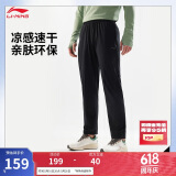 李宁冰感吸湿排汗直筒卫裤男25春夏新款时尚潮流休闲运动长裤AKLV169